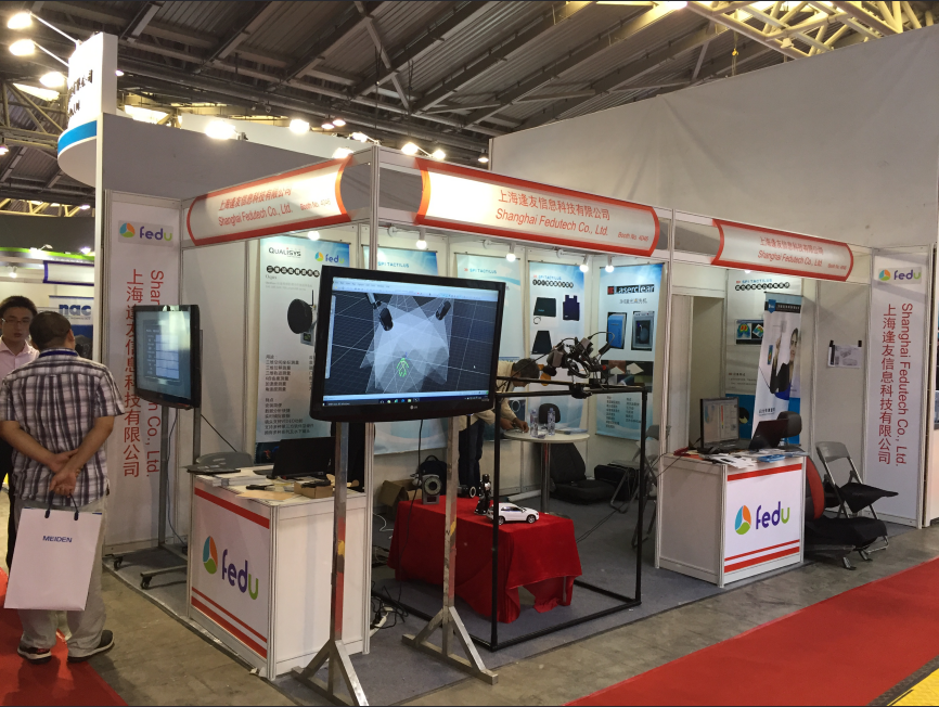 三维运动捕捉系统