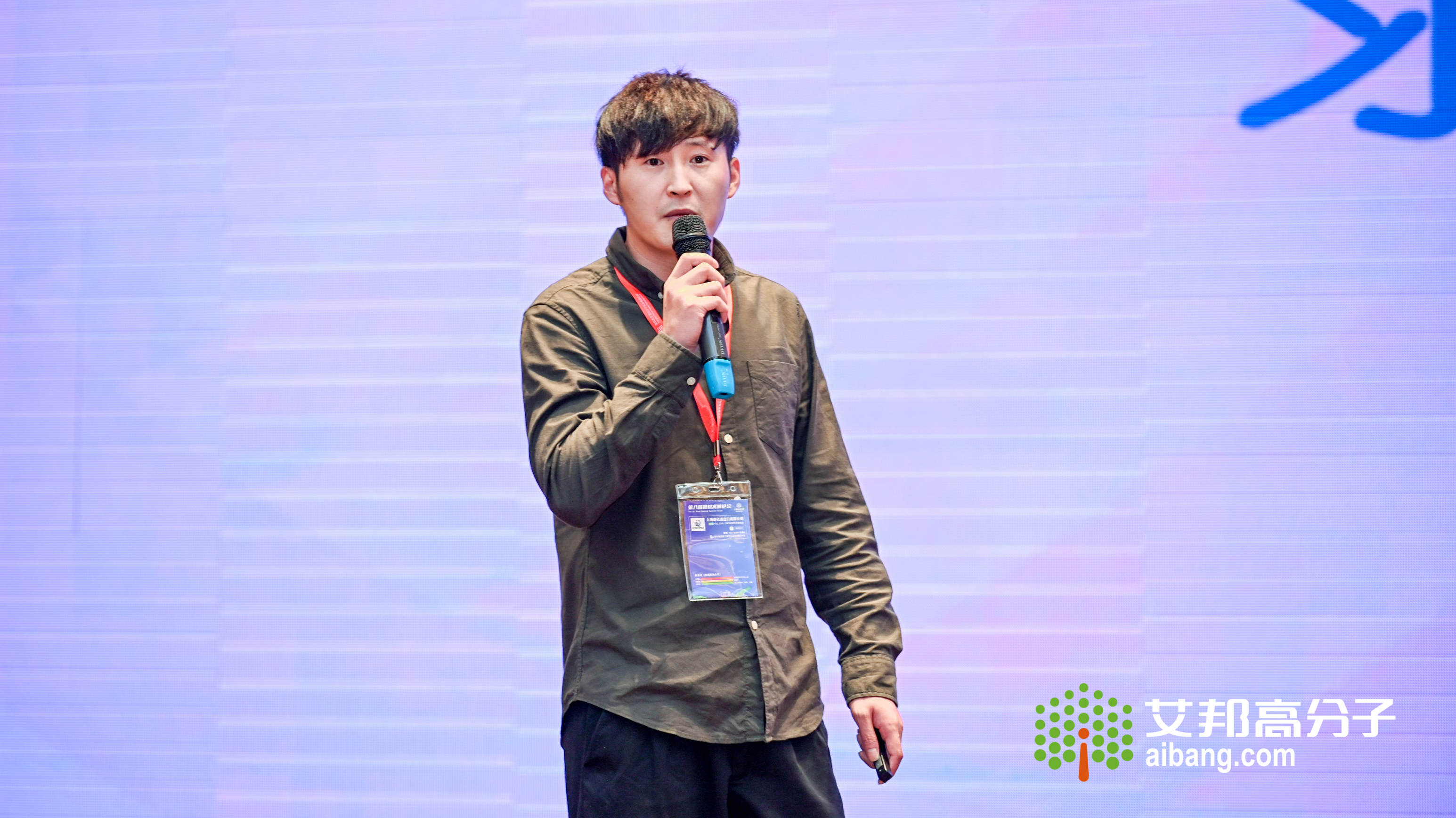 2022第八届鞋材高峰论坛 2022第八届鞋材高峰论坛