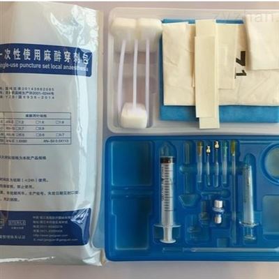 AS-E、AS-E/SⅡ、AS-S一次性使用麻醉穿刺包