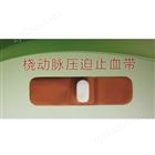 SCW-ZXD-1、SCW-ZXD-2桡动脉压迫止血带