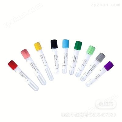 13*75mm透明hemogard头盖真空采血管