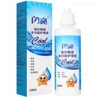 60ml、120ml、355ml、470ml隐形眼镜多功能护理液