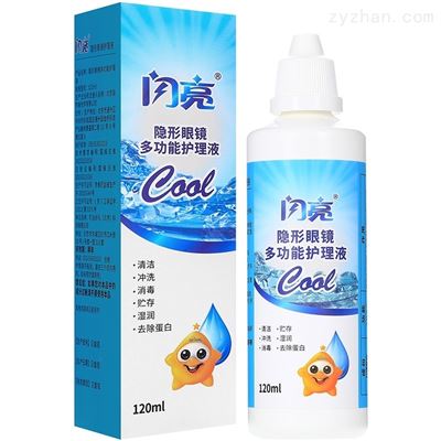 60ml、120ml、355ml、470ml隐形眼镜多功能护理液