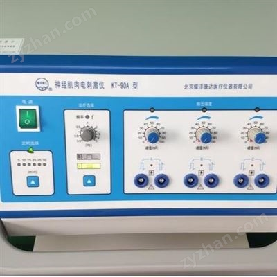 Sxl-T2、Sxl-T4 PLUS神经肌肉刺激治疗仪