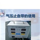 ATS-Ⅰ、ATS-Ⅰ自动气压止血带