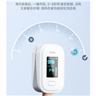 JZK-301.JZK-303血氧仪