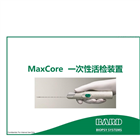 7675自动活检装置