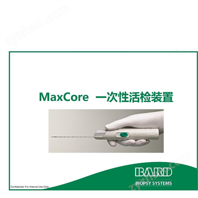 7675自动活检装置