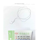 带线缝合针（医用涤纶编织线）