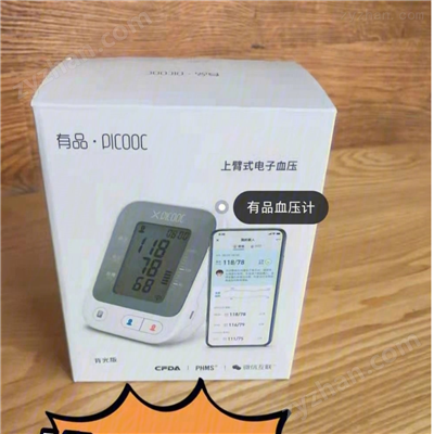 BPBIO320电子血压计