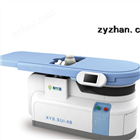 XYS.SUI-6X、XYS.SUI-6C电磁式体外冲击波碎石机