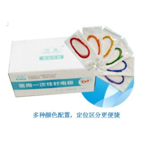 明森医用一次性针电极