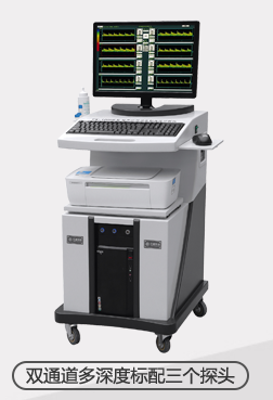 亿康盈联超声经颅多普勒(双通道)
