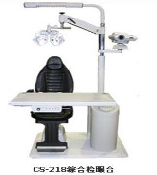 雄博CS-218验光组合台