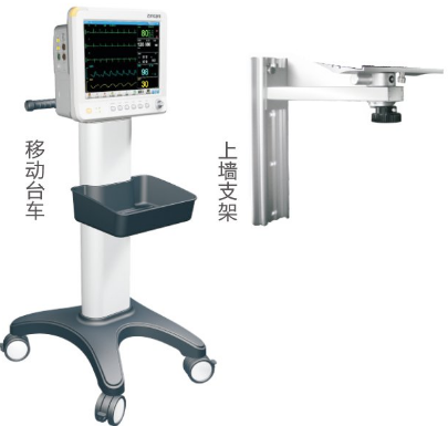中旗Zoncare 监护仪 PM-7000D