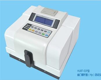 海得威HEADWAY 幽门螺杆菌测试仪 HUBT-01P