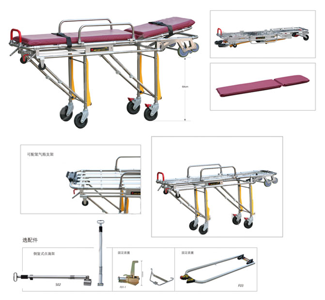 救护车担架YDC-3A
