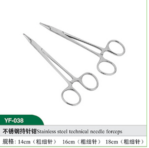不锈钢持针钳