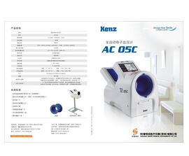 日本铃谦全自动电子血压计AC05C