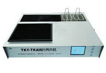 烤片机/摊片机 TKY-TPA