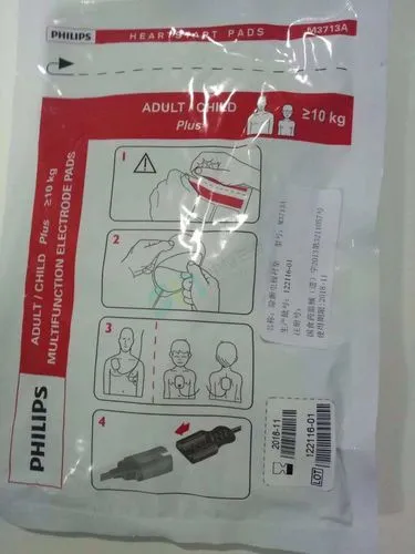 飞利浦除颤电极衬垫M3713A