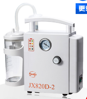 斯曼峰JX820D-2便携式吸引器
