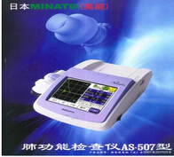 日本美能AS-507肺功能仪
