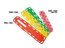 PE担架（脊柱板） YDC-7A1/7A3/7A4