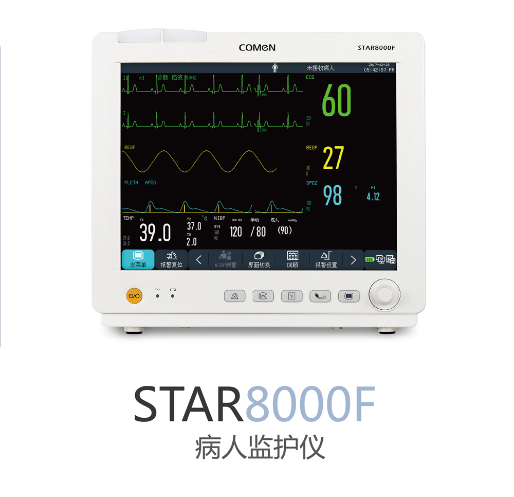 科曼STAR8000H床旁监护仪