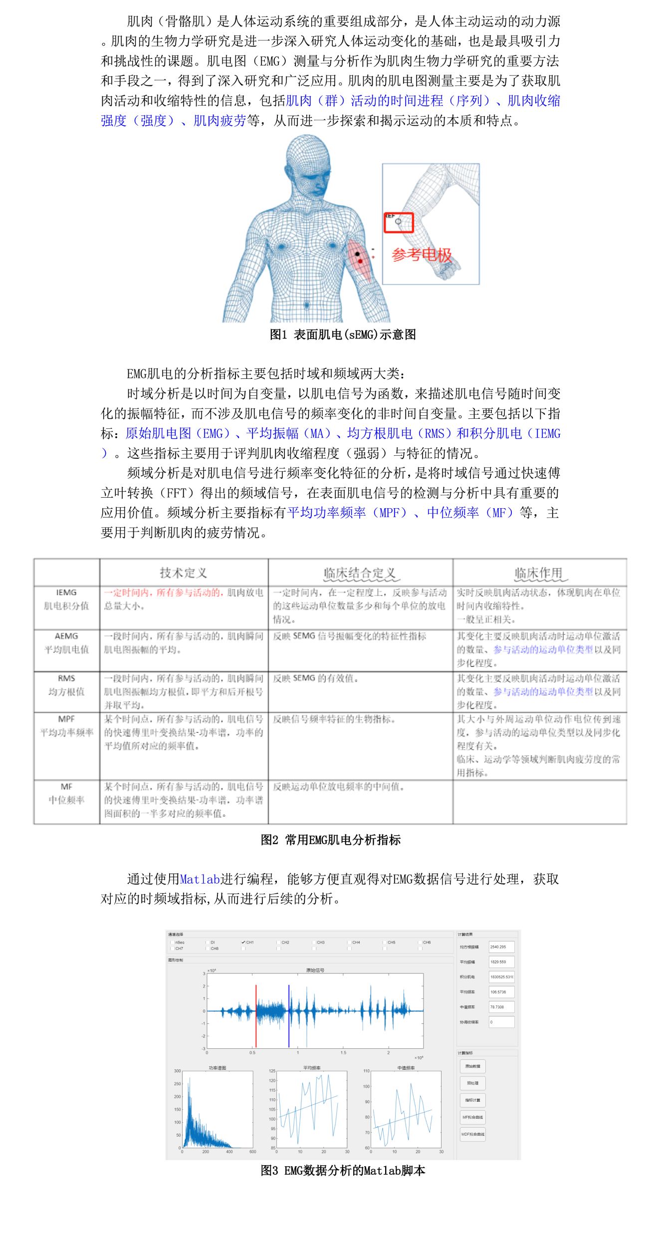 2022.7.20 文章.jpg