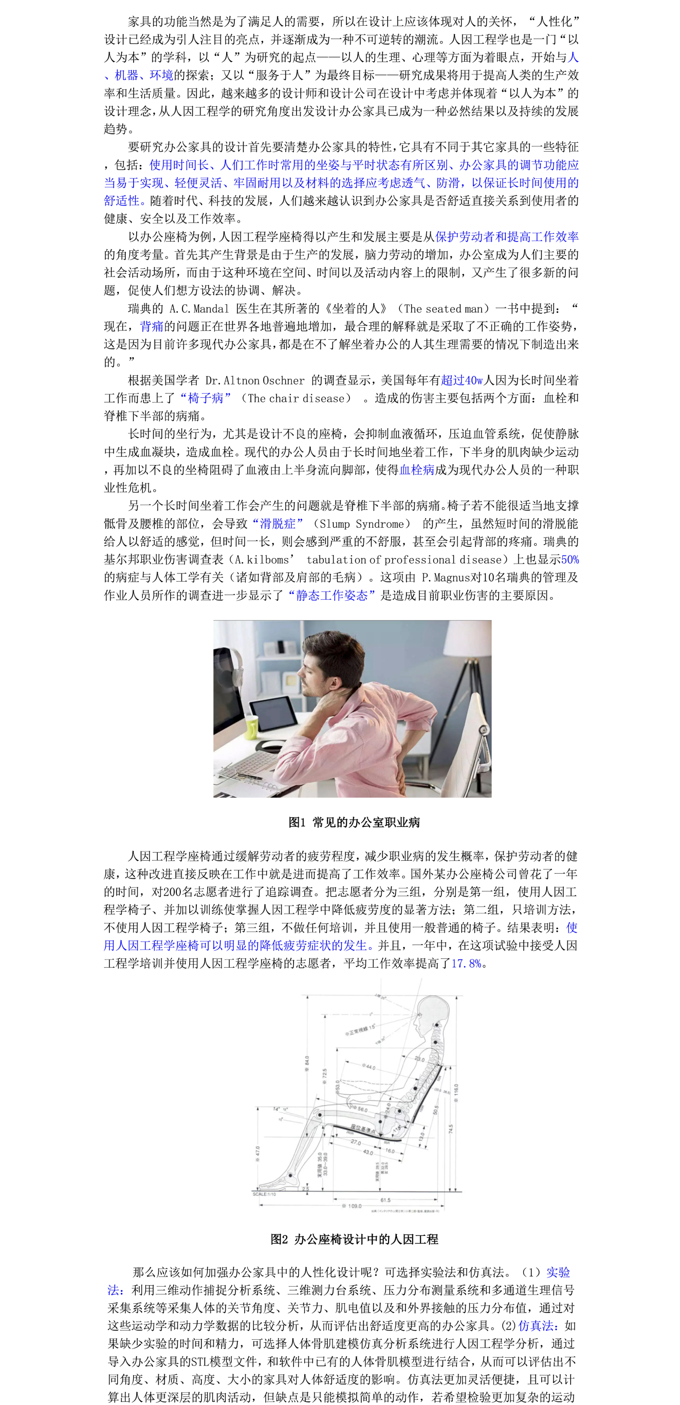 2022.11.21 文章1.jpg