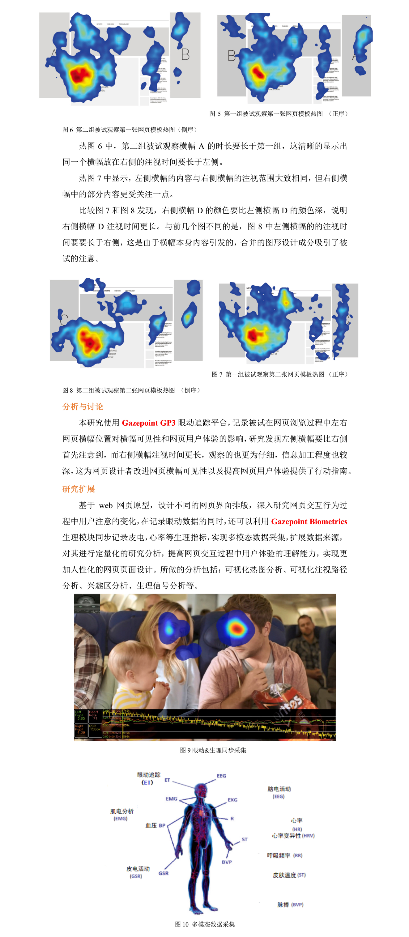 2022.10.21 文章2.jpg