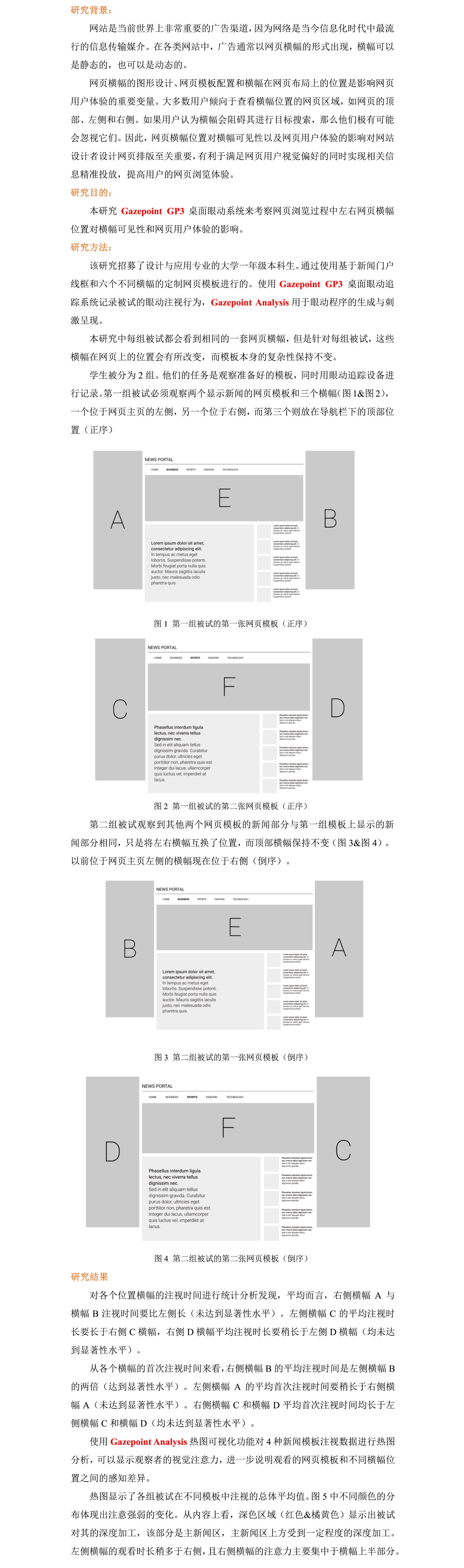 2022.10.21 文章1.jpg