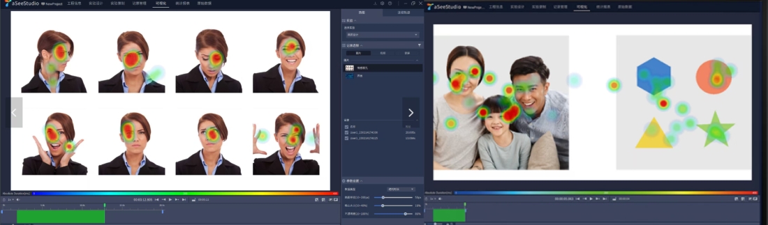 aSee Pro分析软件 aSee Pro分析软件