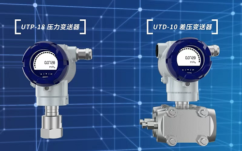 威卡新一代压力变送器——精准高效，全面守护！