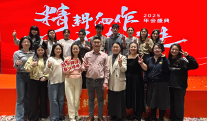 精耕细作，狂飙突进——2025长显年会圆满落幕！